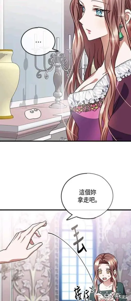 第55话 第5页