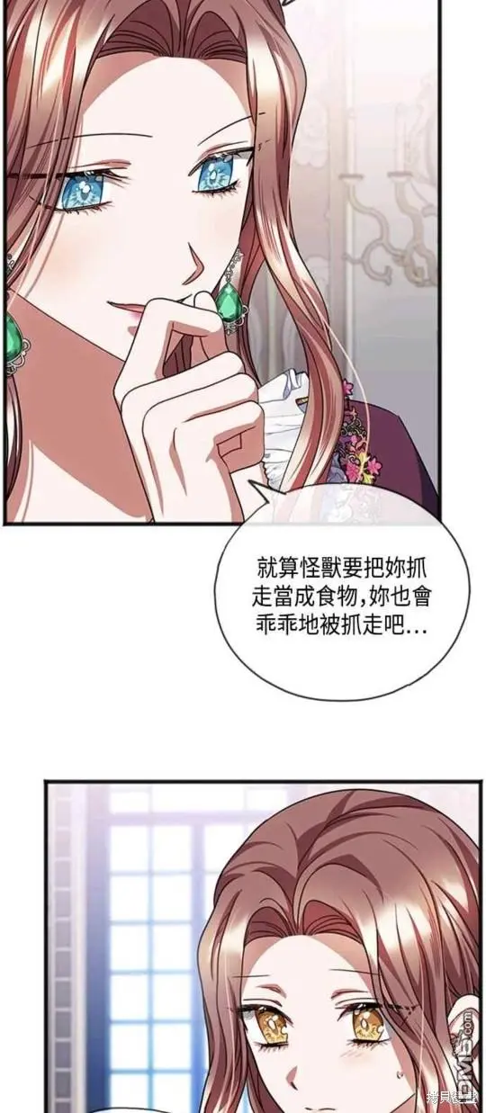 第55话 第9页