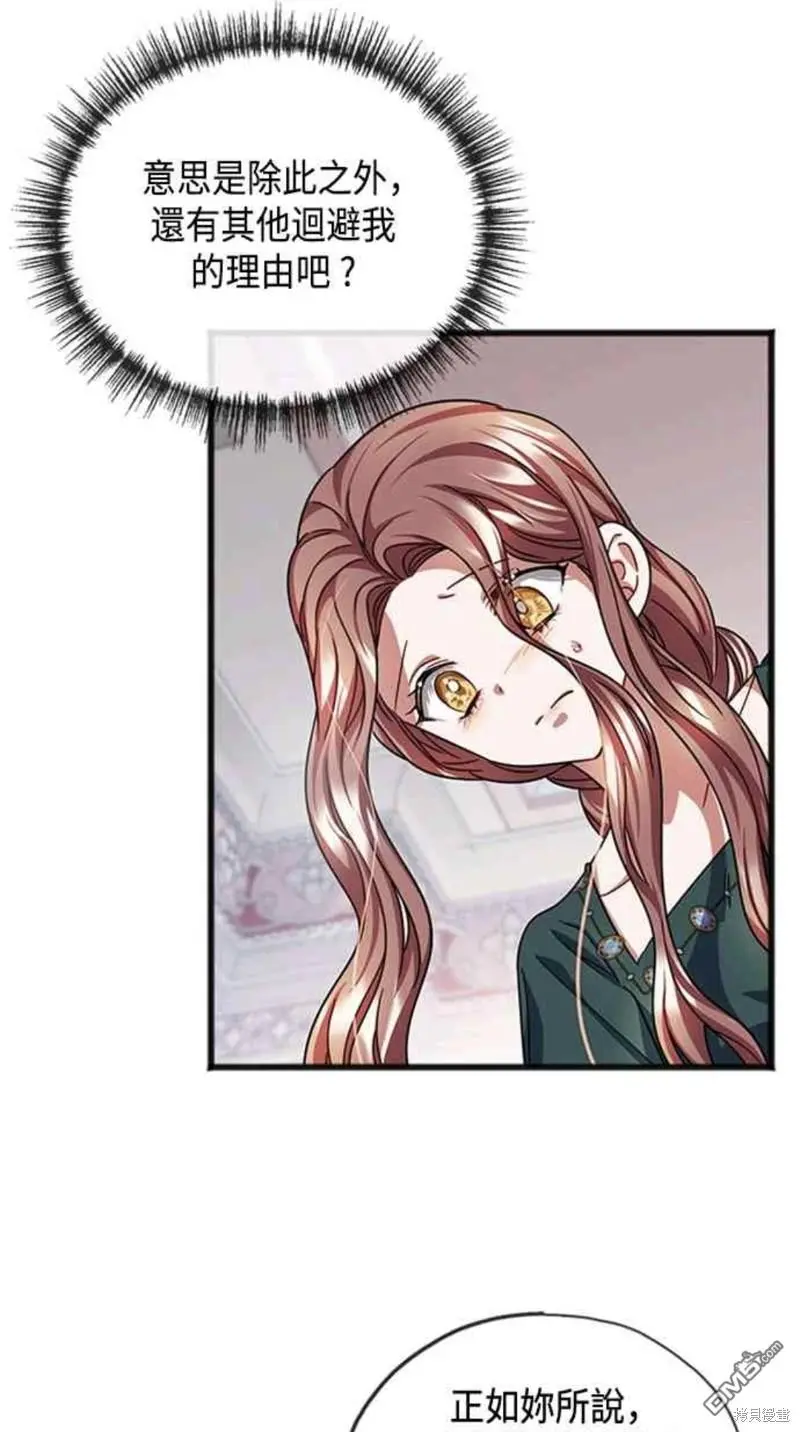 第55话 第12页