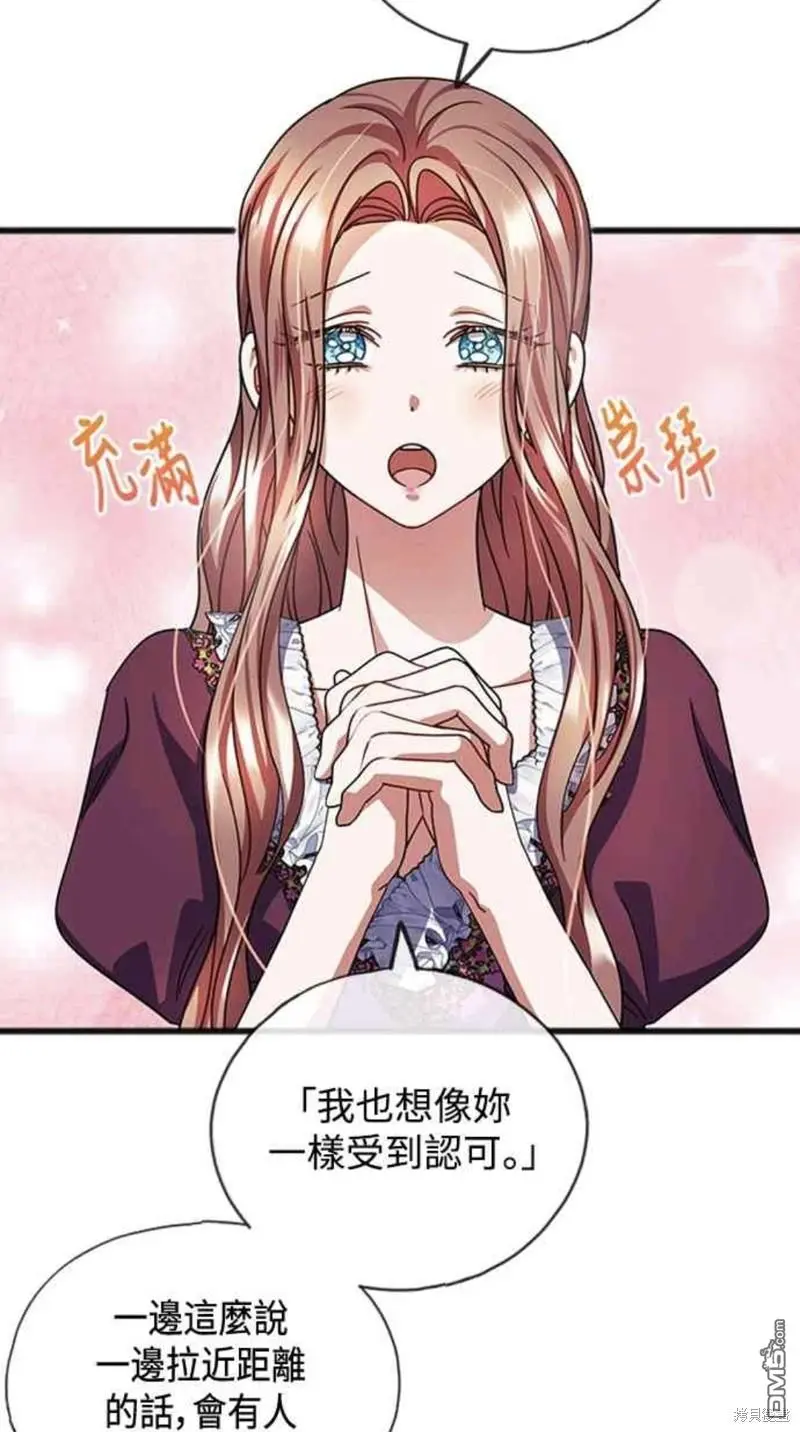 第55话 第14页