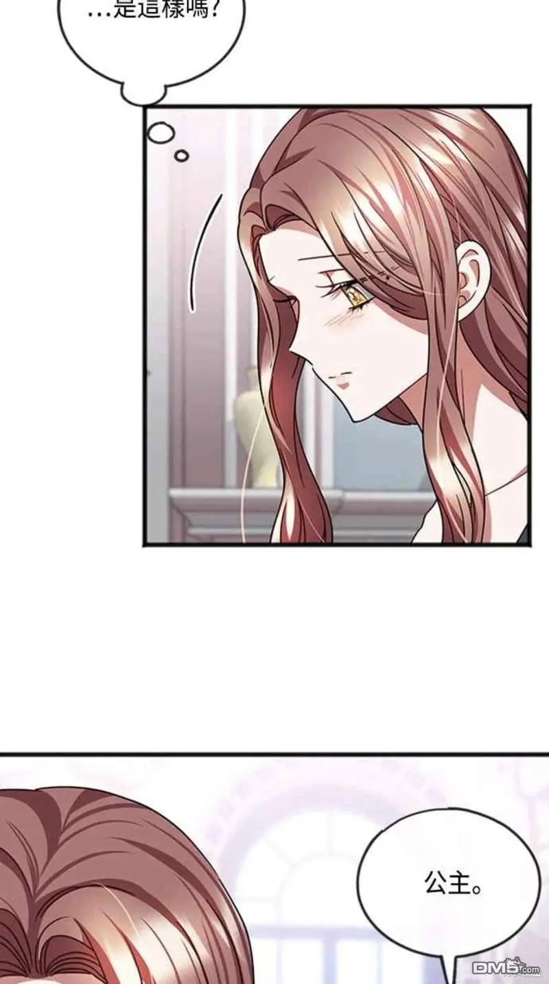 第55话 第16页