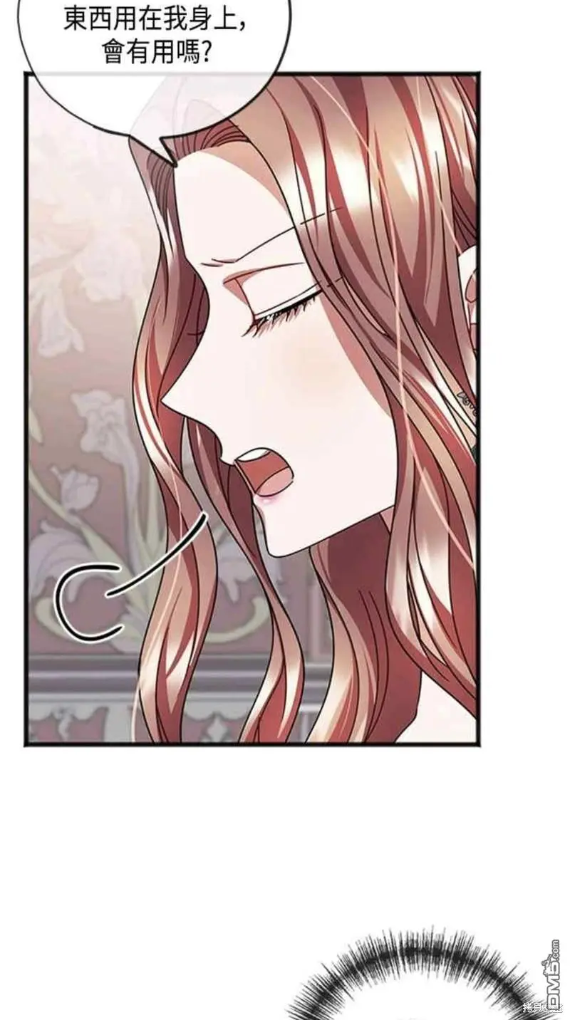 第55话 第19页