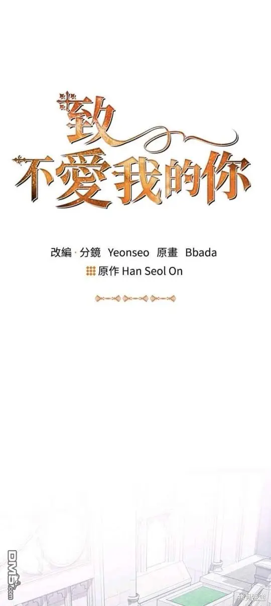 第55话 第21页