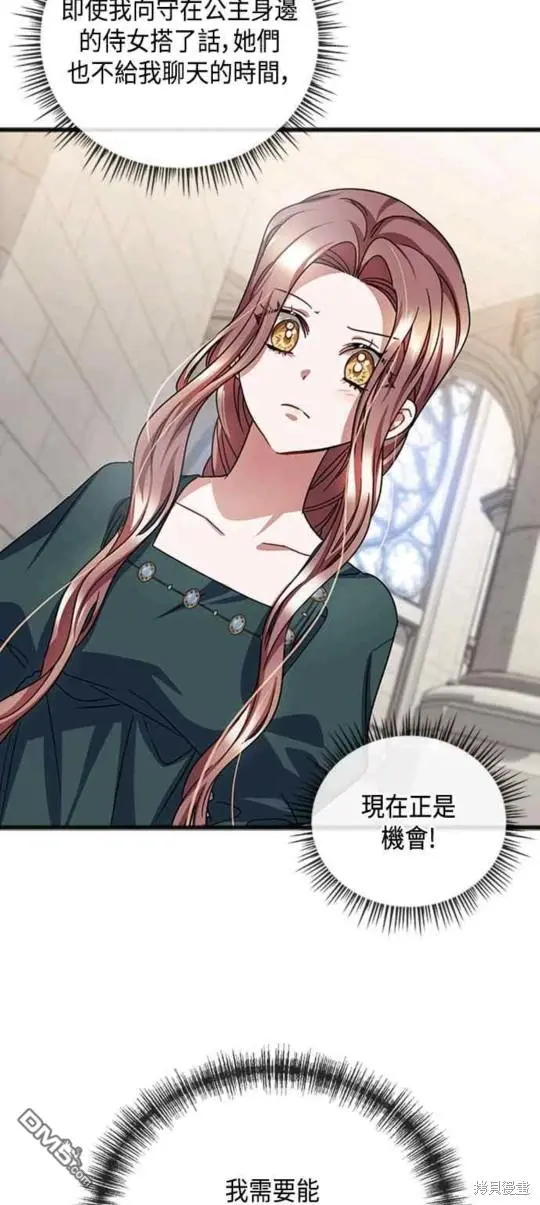 第55话 第24页