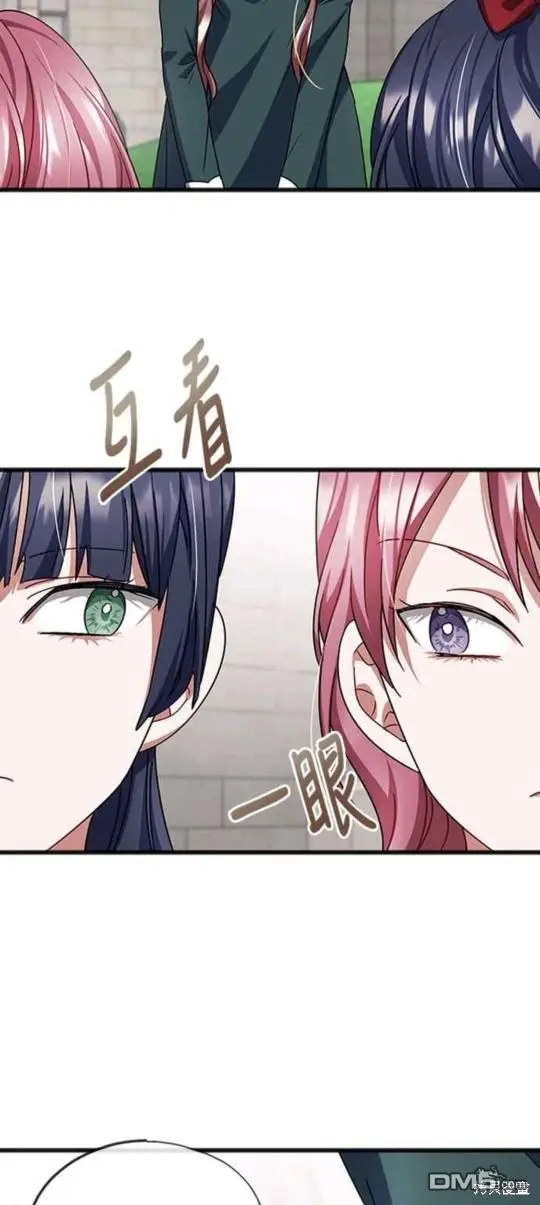 第55话 第26页