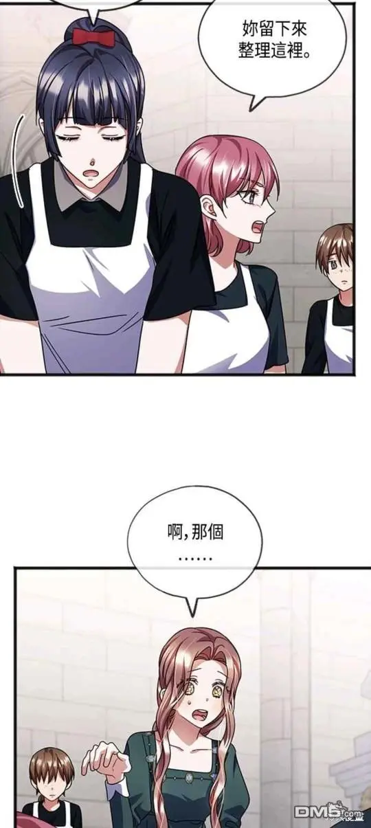 第55话 第29页