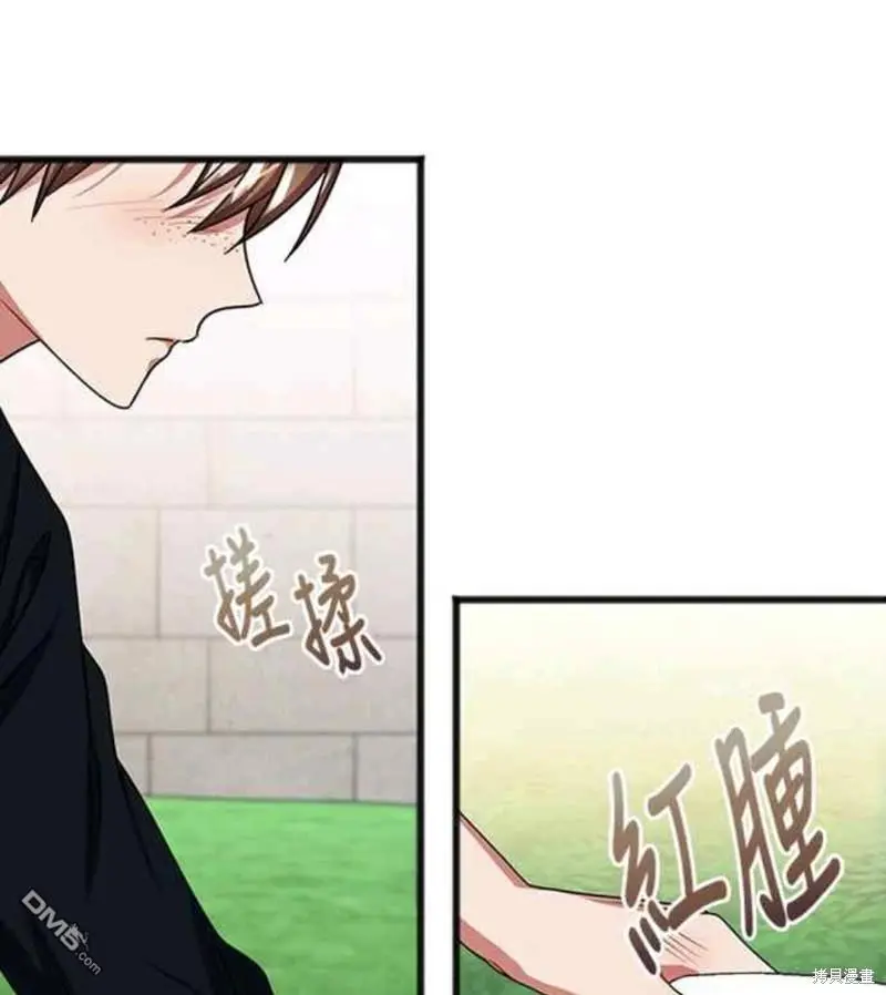第55话 第31页