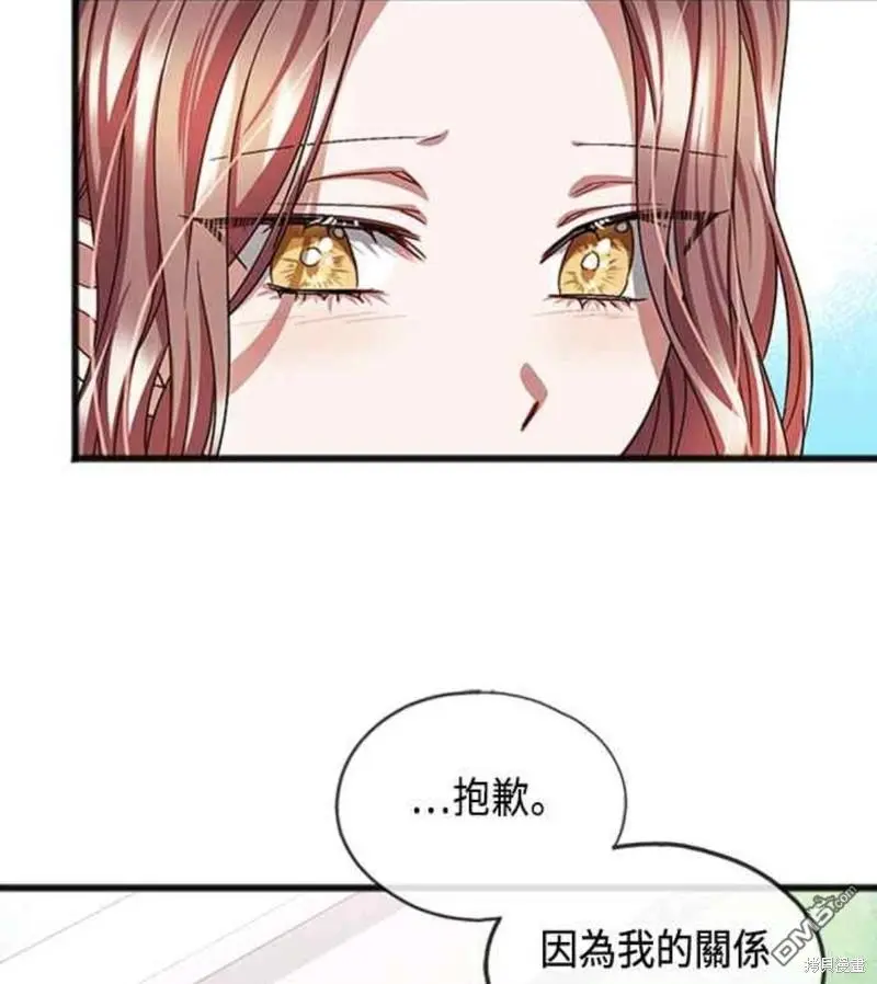 第55话 第33页