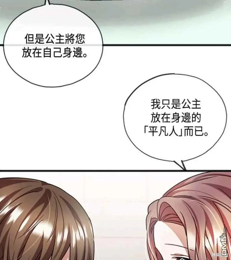 第55话 第36页