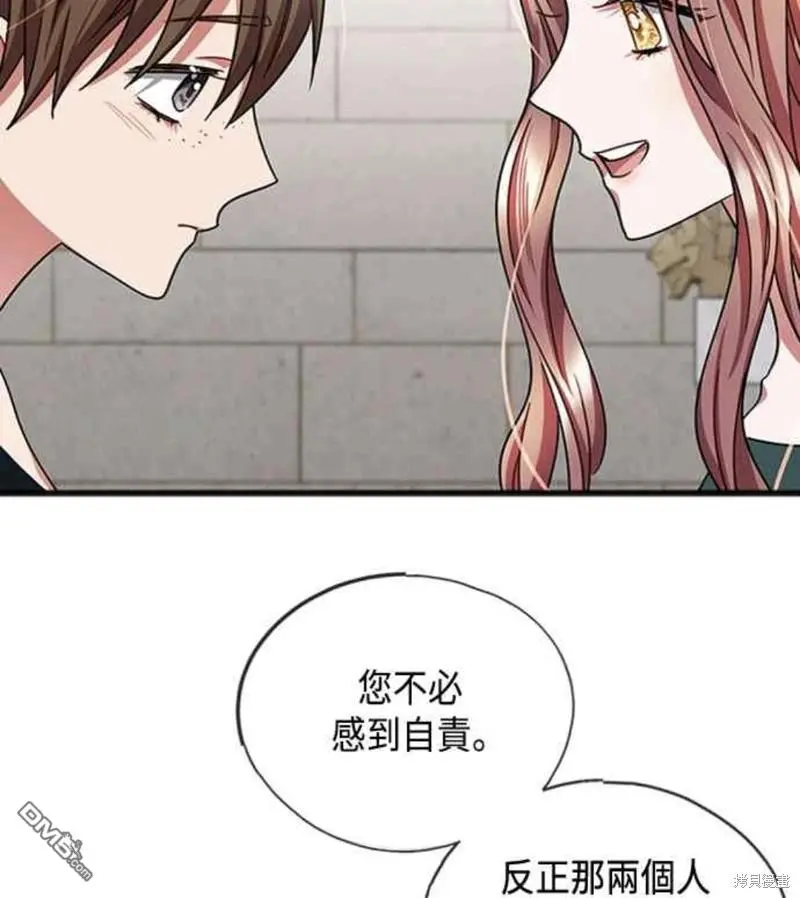 第55话 第37页