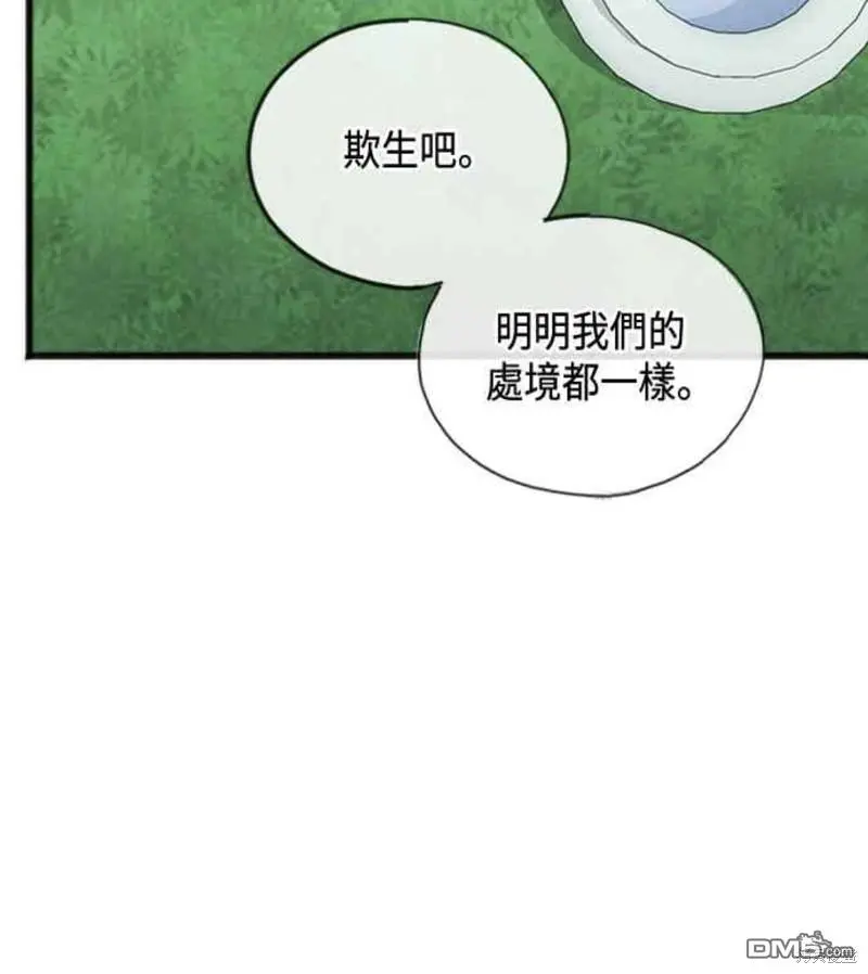 第55话 第40页