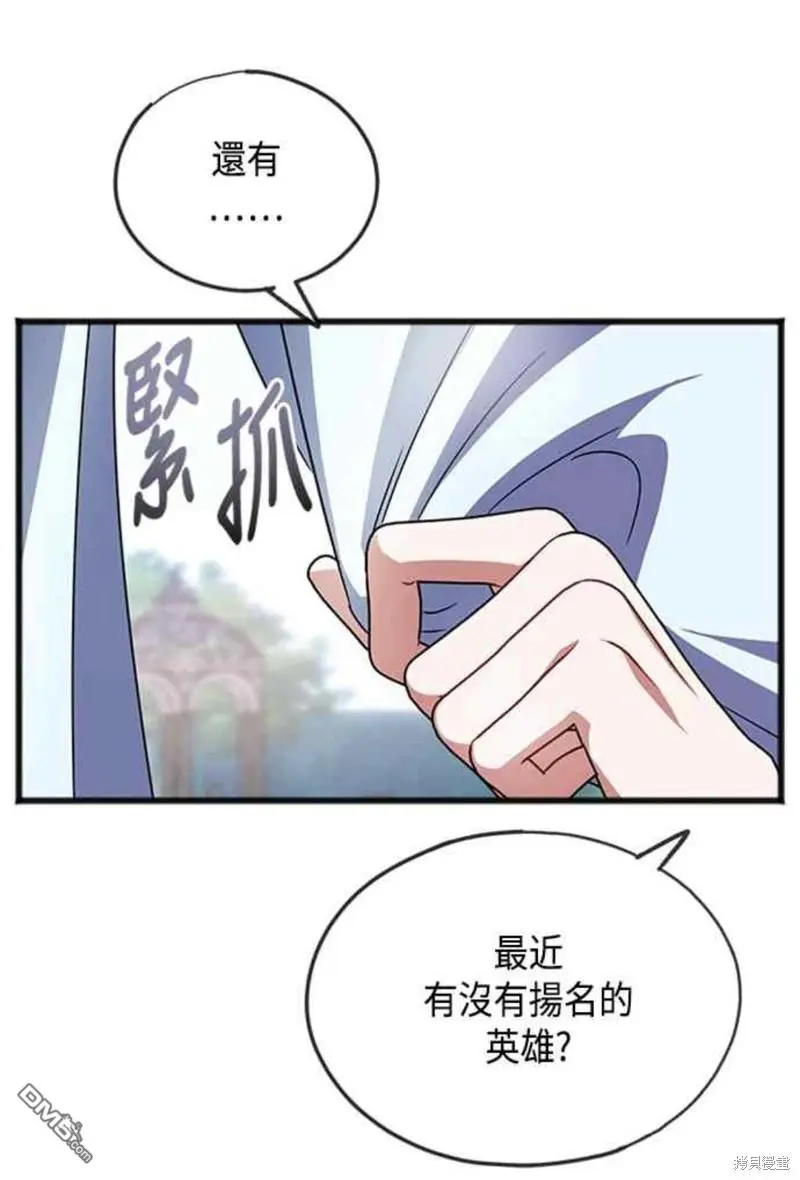 第55话 第46页