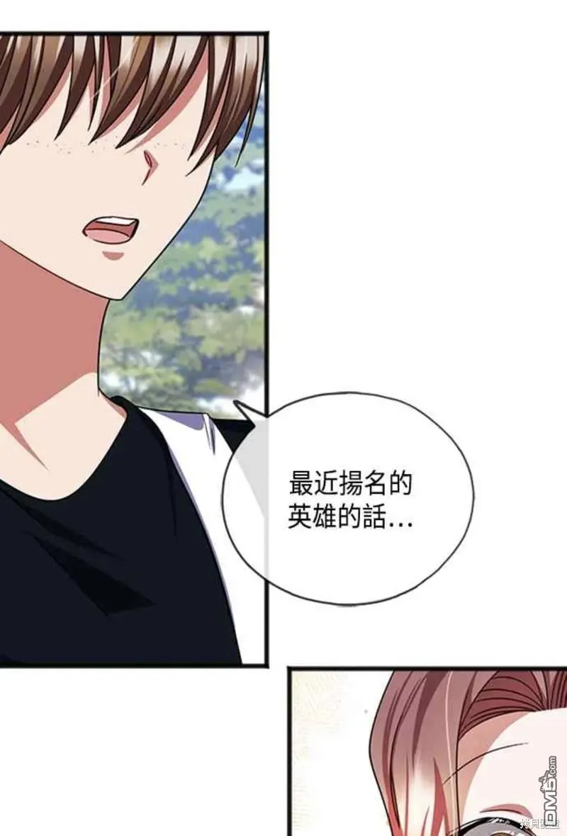 第55话 第47页