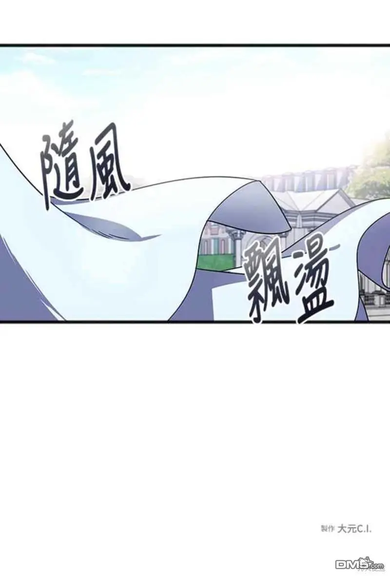 第55话 第50页