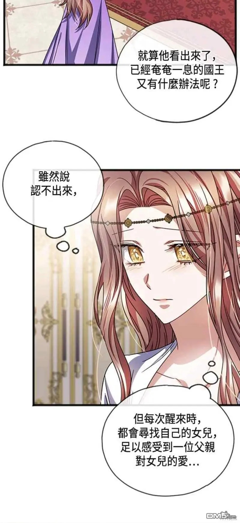 第54话 第10页