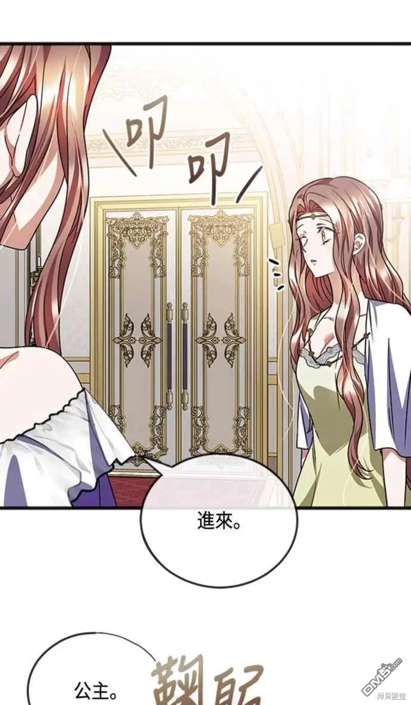 第54话 第11页