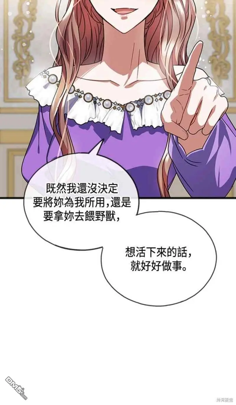 第54话 第15页