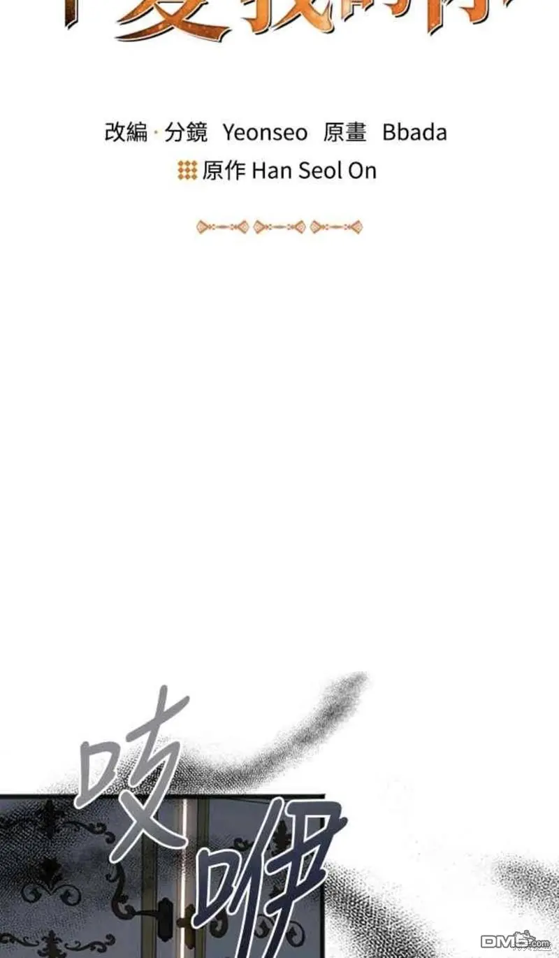 第54话 第17页