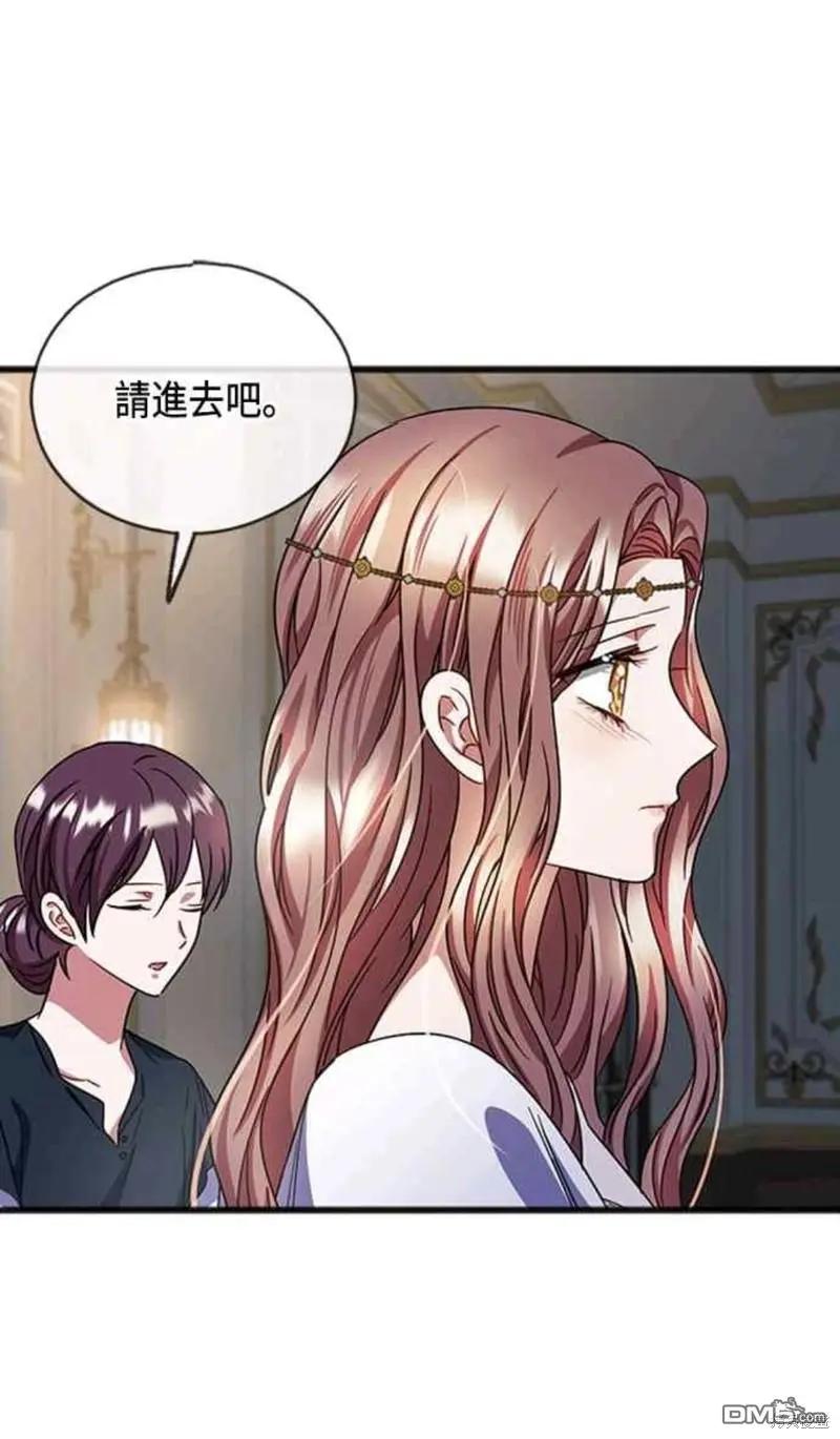 第54话 第20页