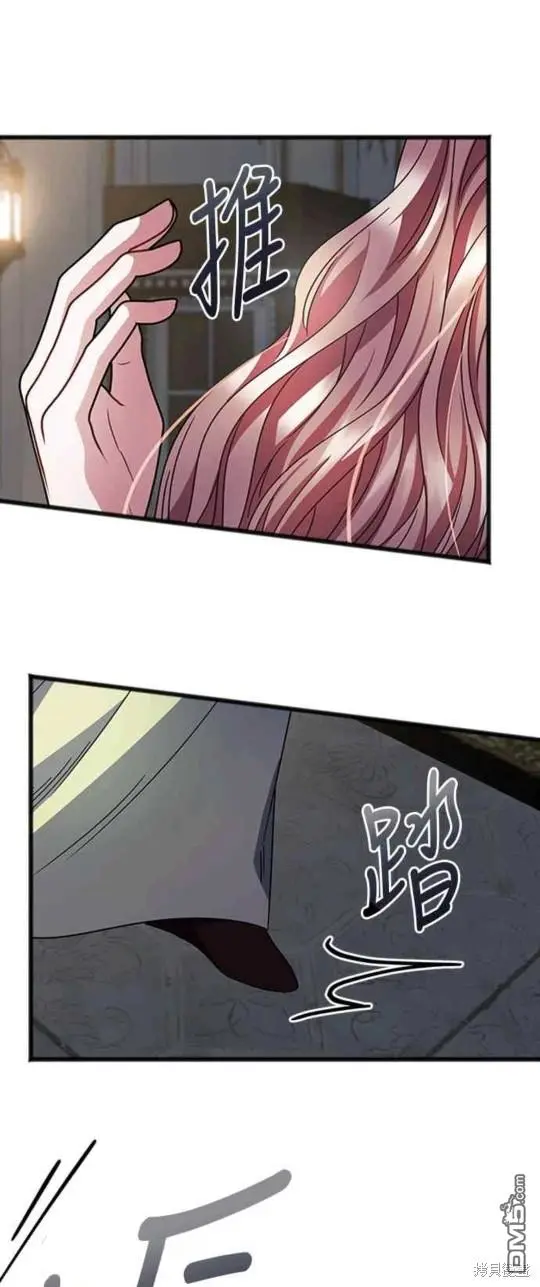 第54话 第21页