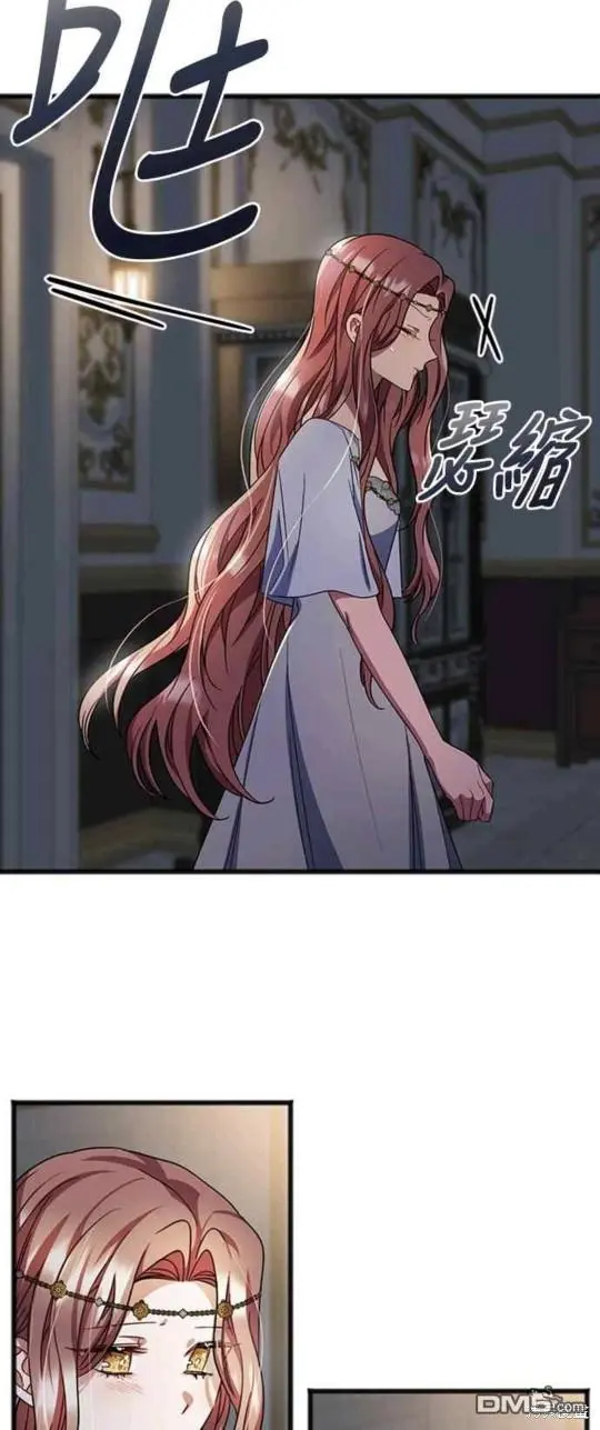 第54话 第22页