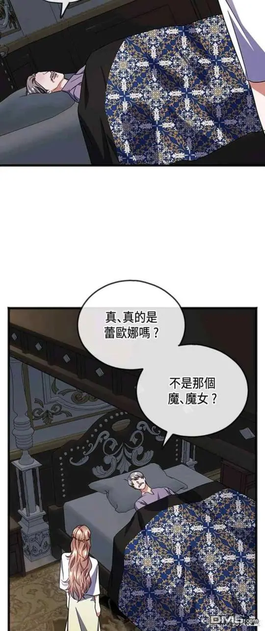 第54话 第27页