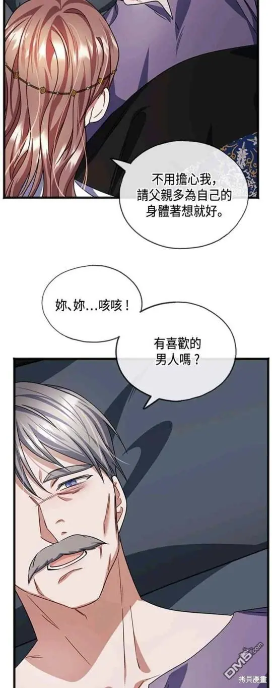 第54话 第32页
