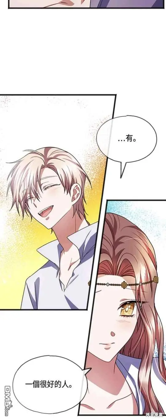 第54话 第33页