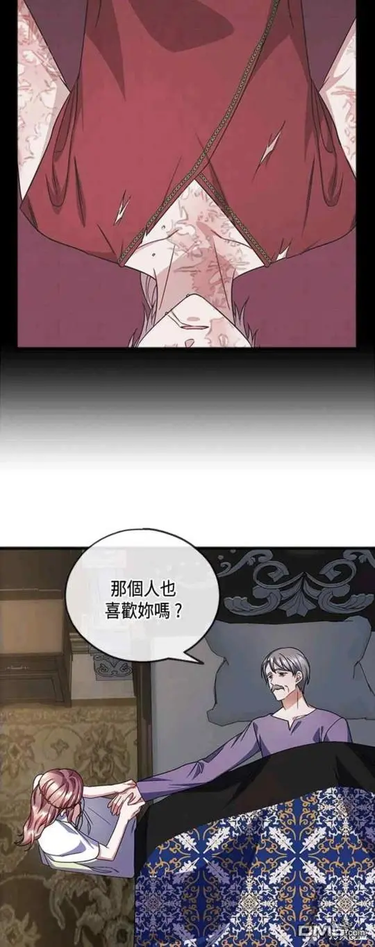 第54话 第36页
