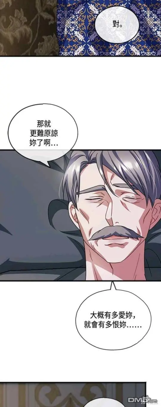 第54话 第37页