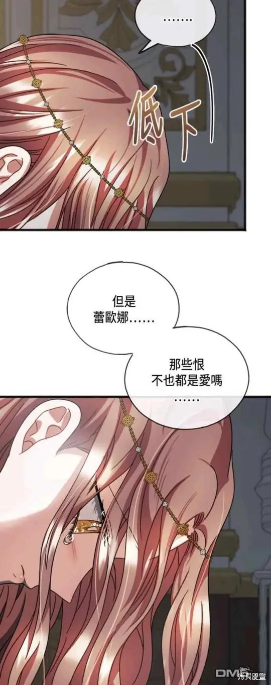 第54话 第38页