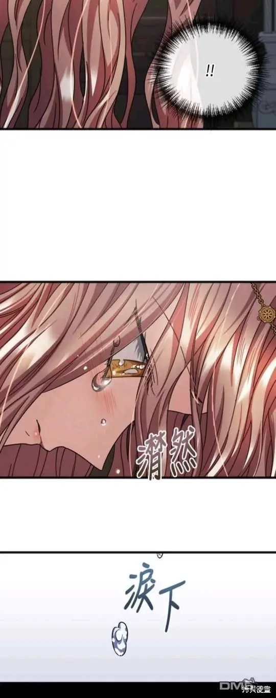 第54话 第39页