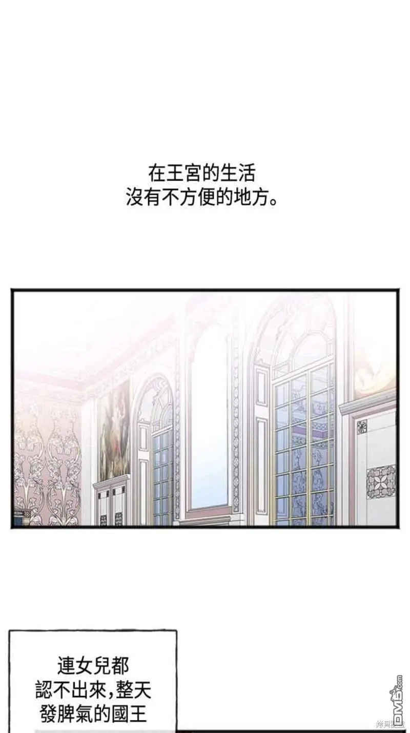 第54话 第41页