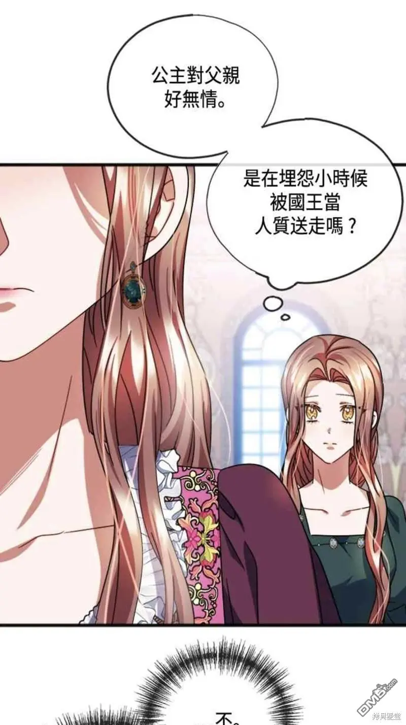 第54话 第48页