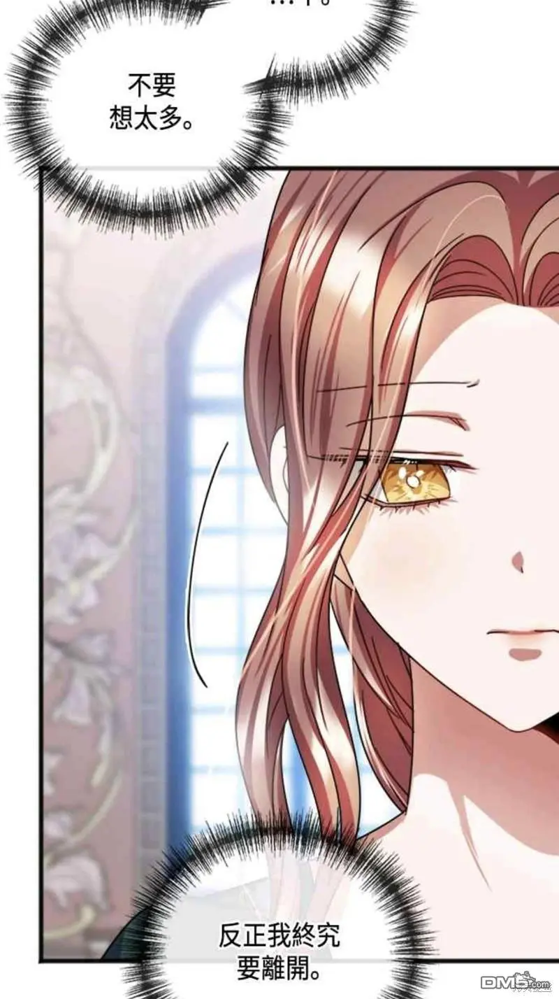 第54话 第49页