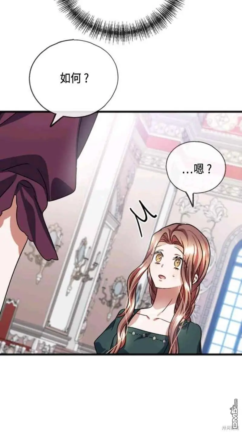 第54话 第50页