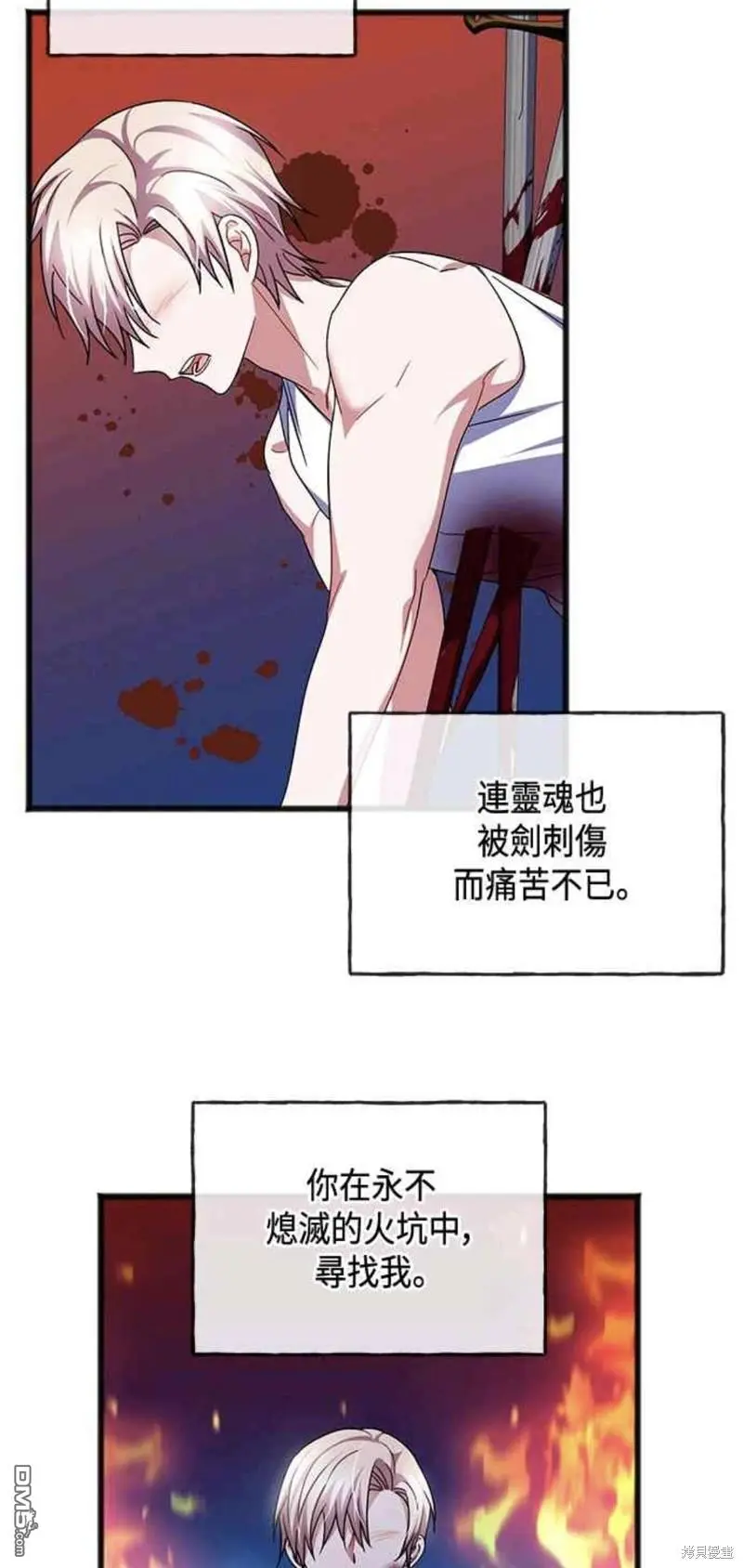 第53话 第4页