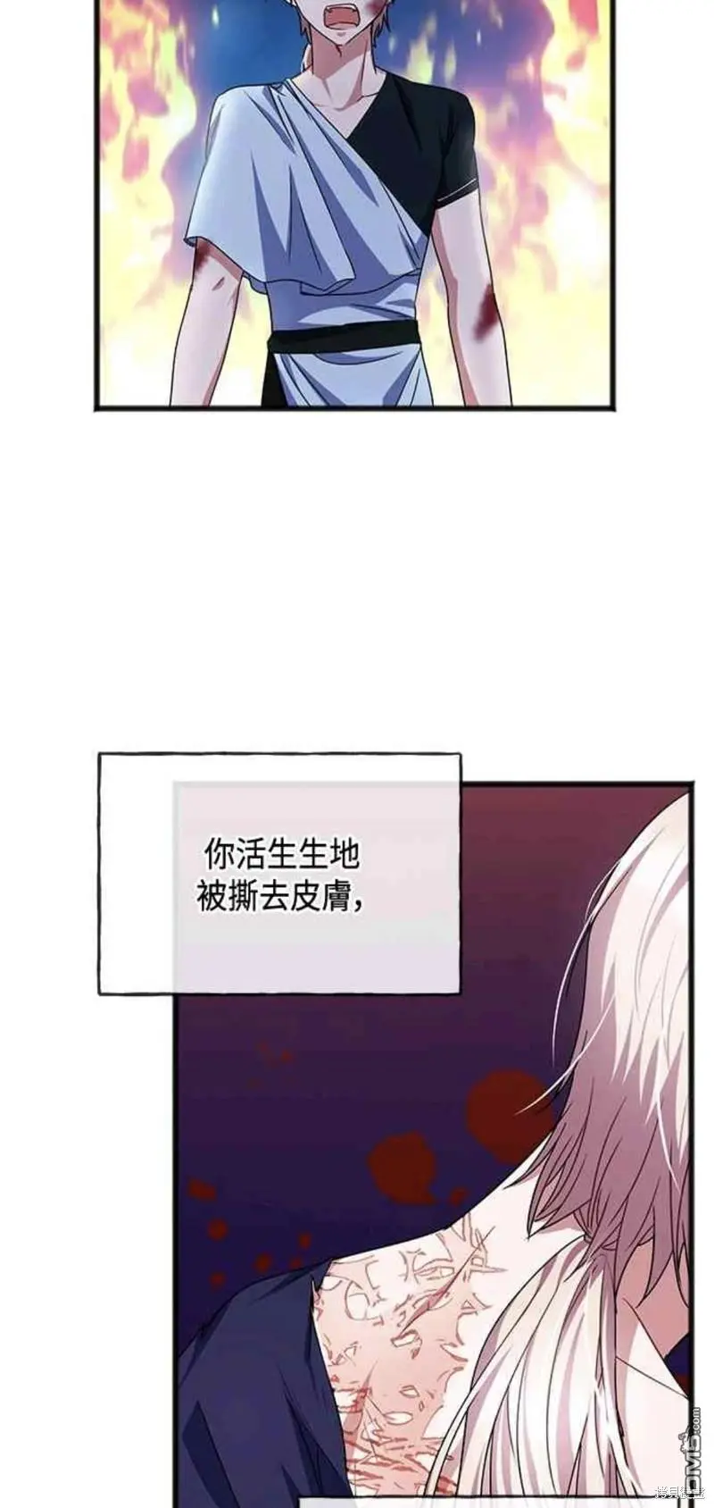 第53话 第5页