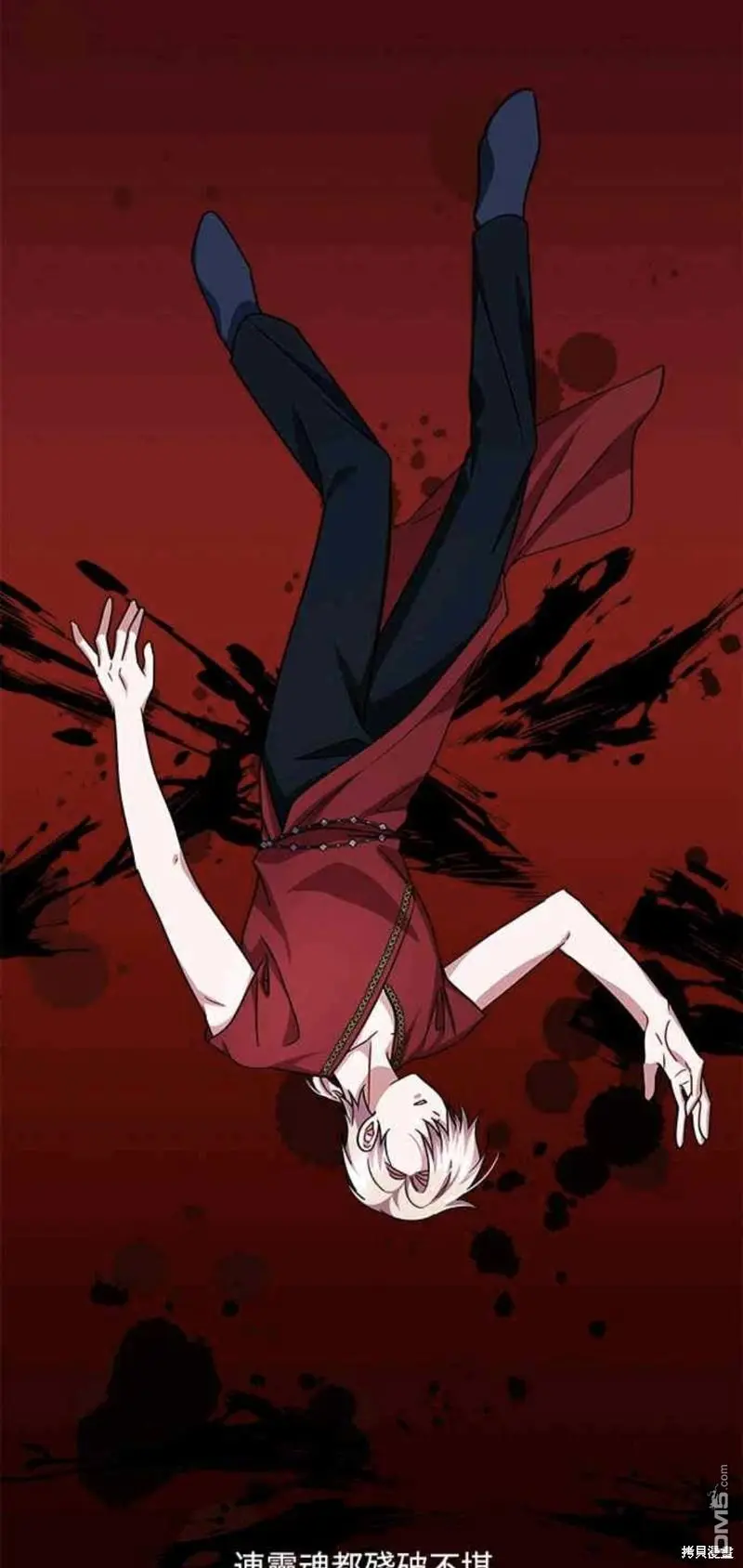 第53话 第7页
