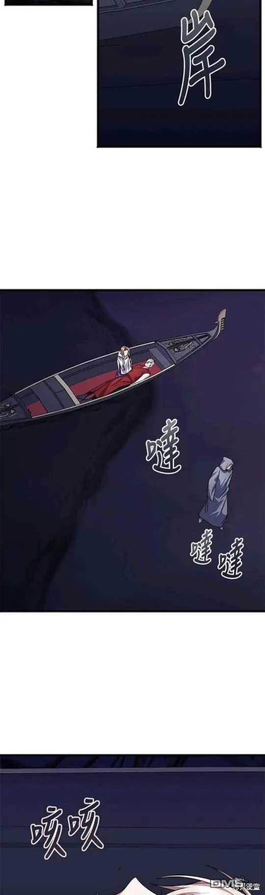 第53话 第15页
