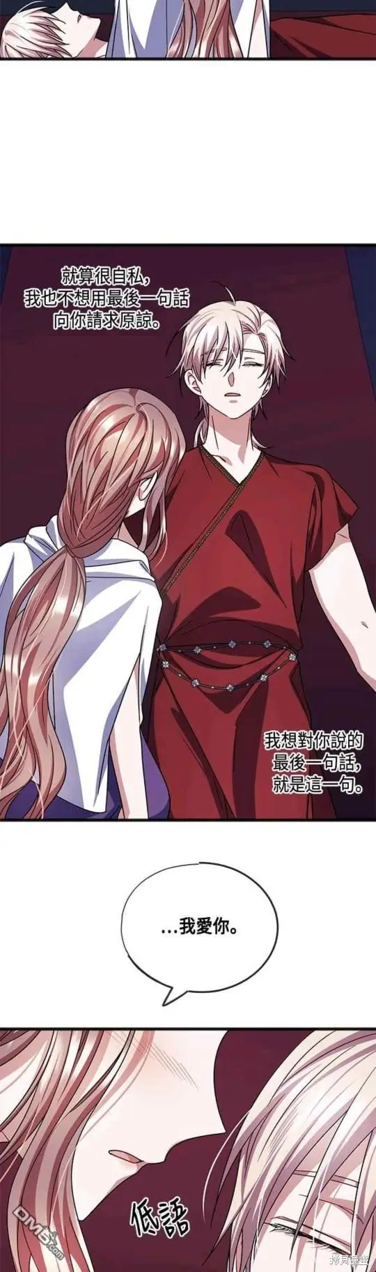 第53话 第17页