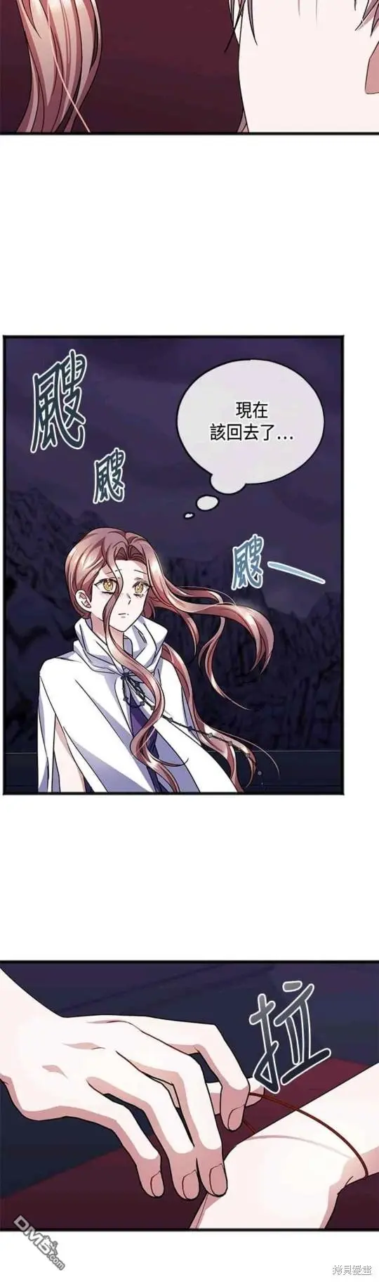第53话 第18页