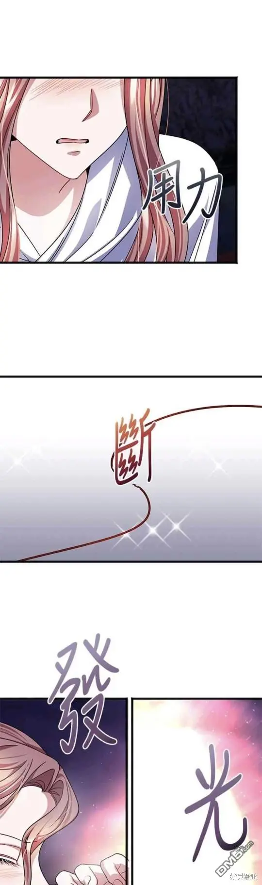 第53话 第19页