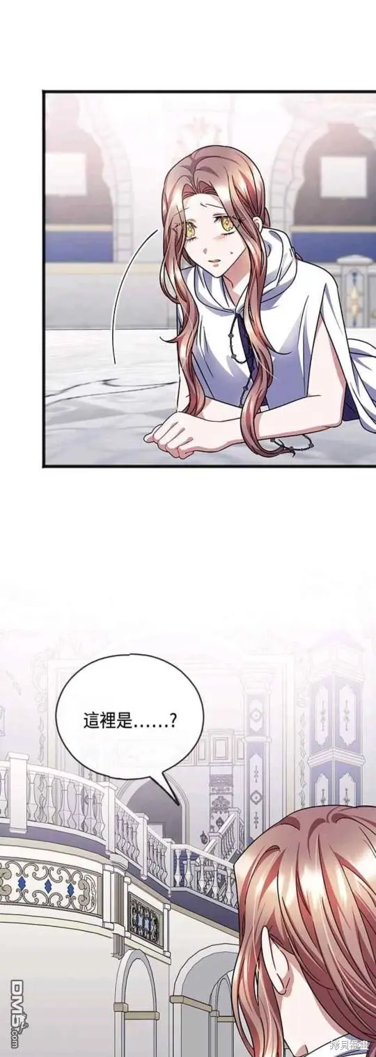 第53话 第21页