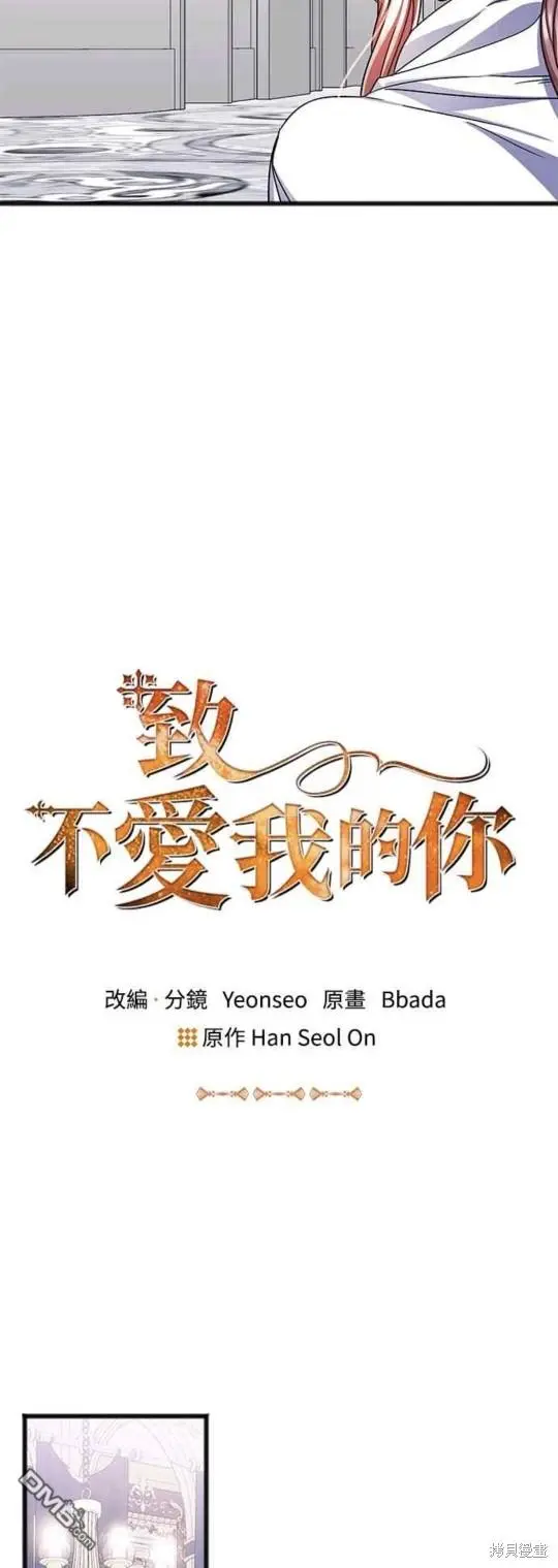 第53话 第22页