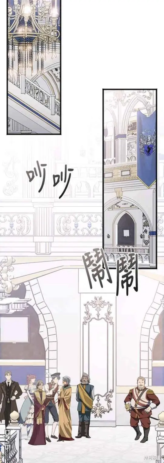 第53话 第23页