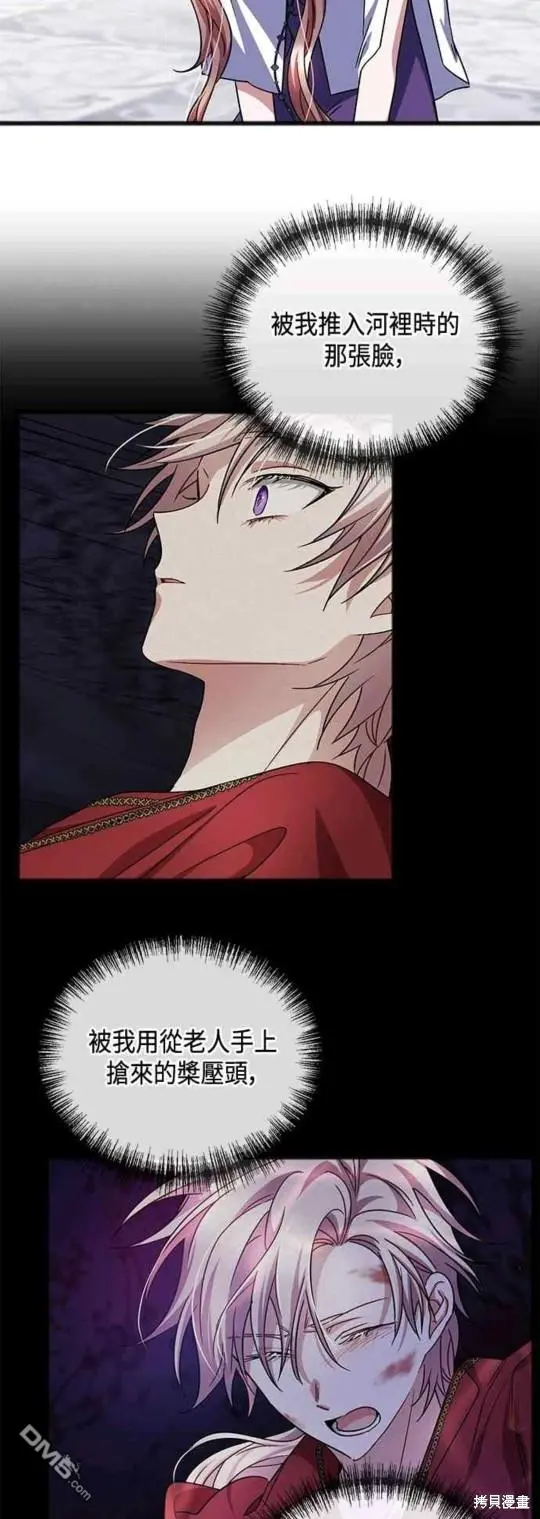 第53话 第25页