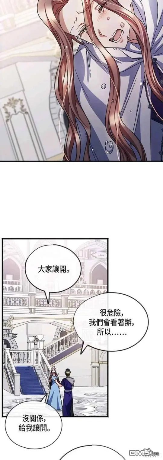 第53话 第27页