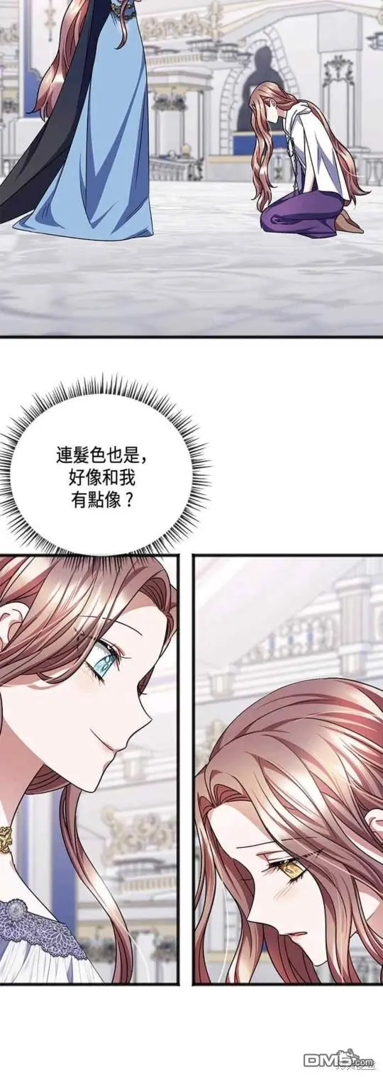 第53话 第30页
