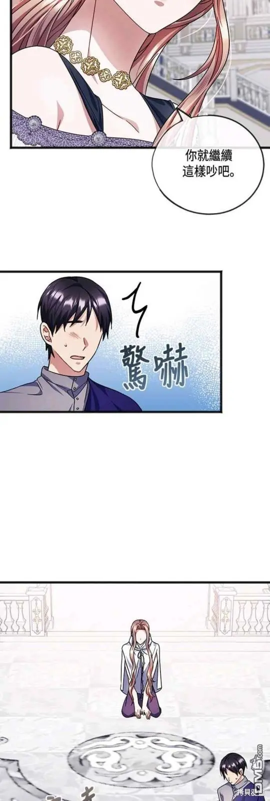 第53话 第32页